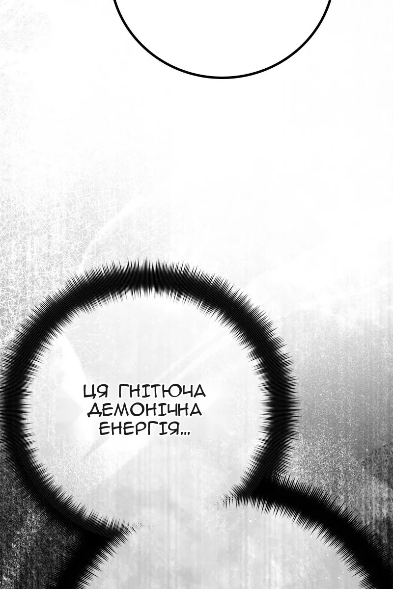Сторінка 94