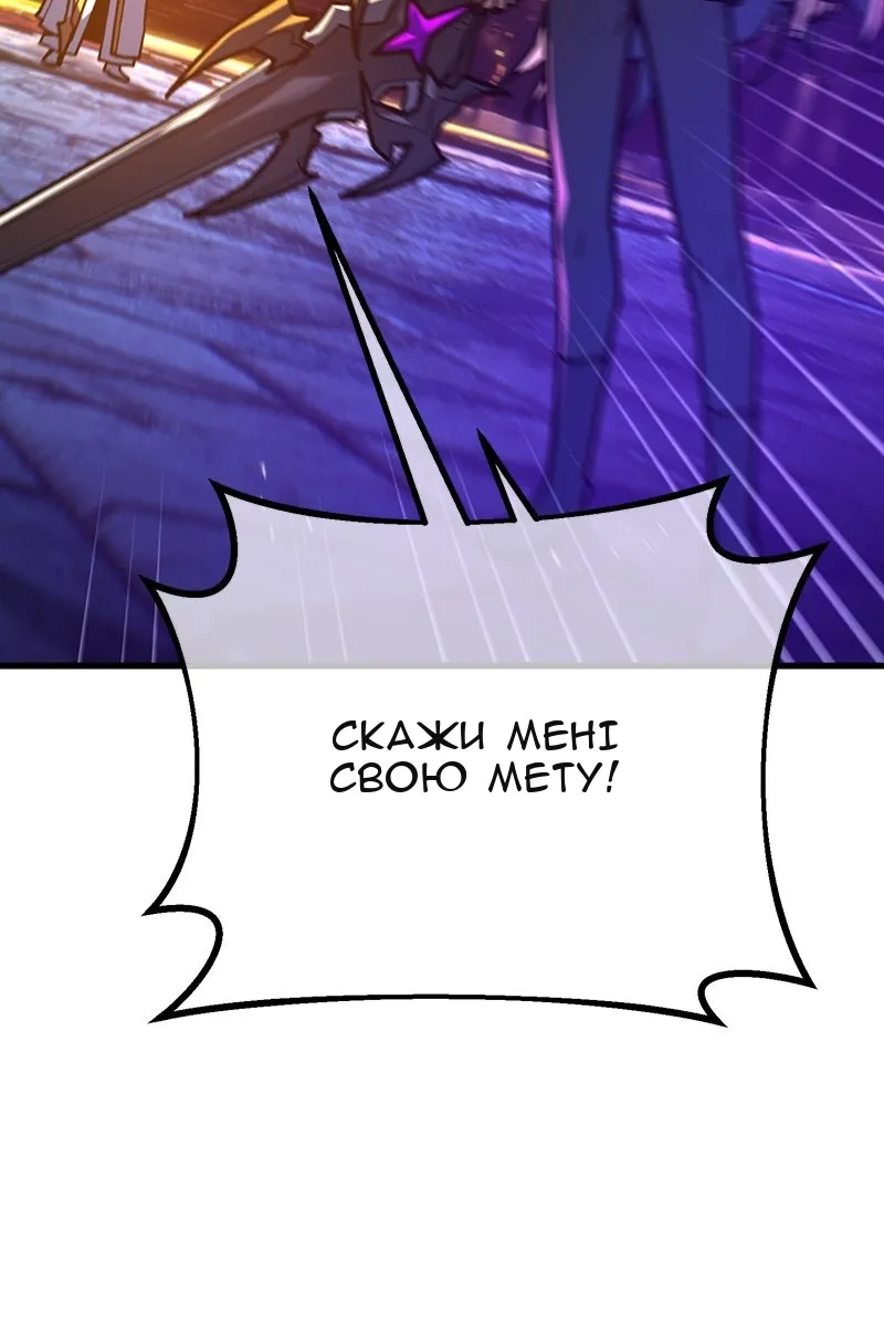 Сторінка 99