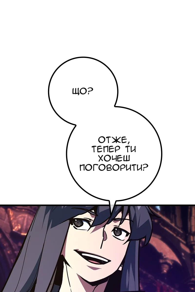 Сторінка 100