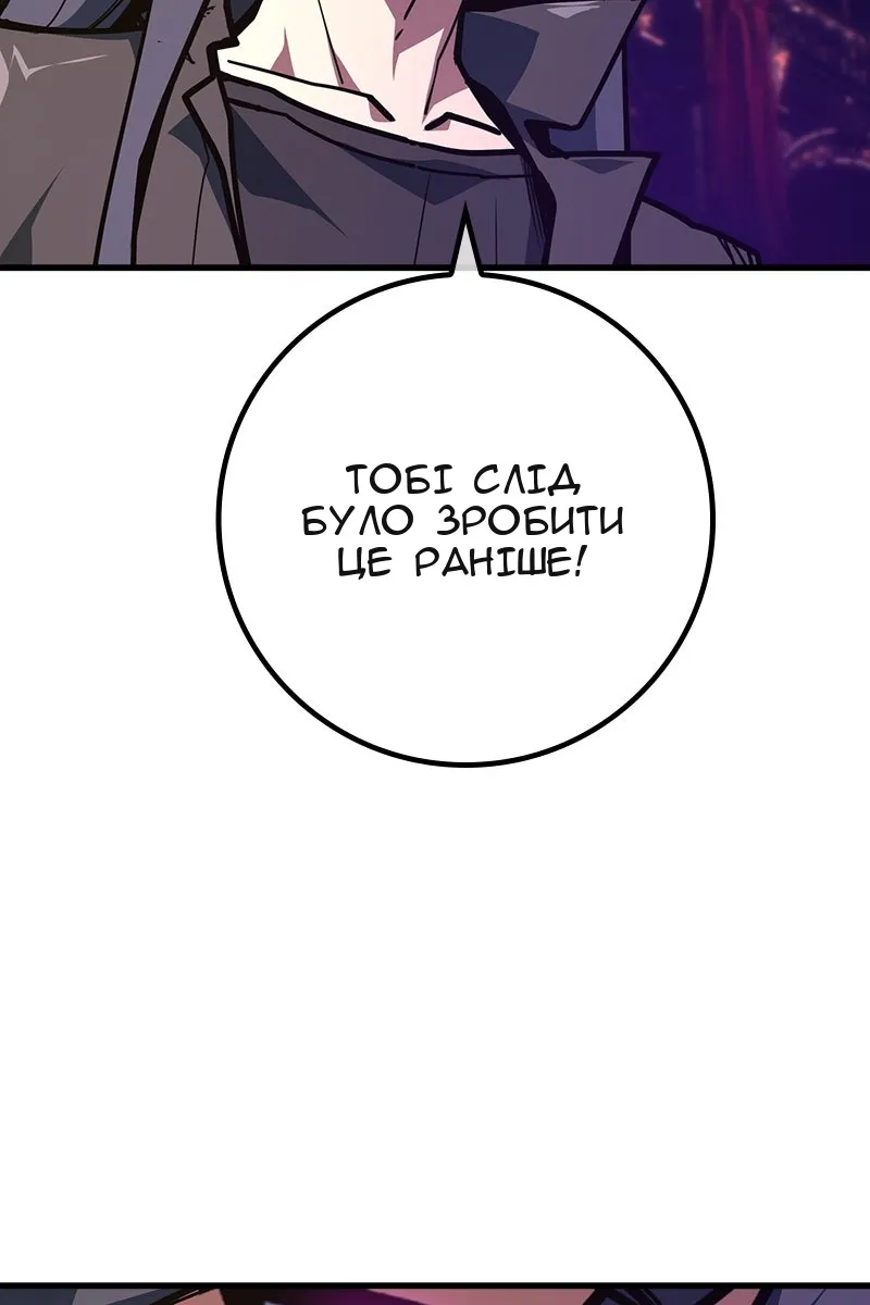 Сторінка 101