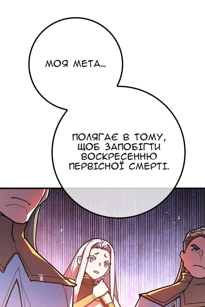 Сторінка 103