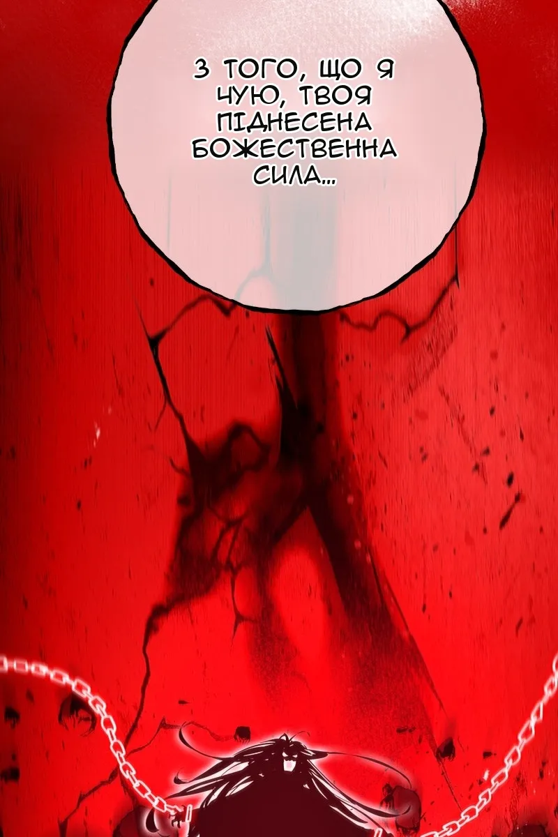 Сторінка 105