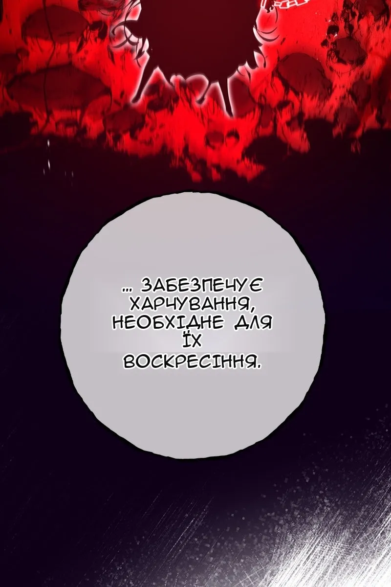 Сторінка 106