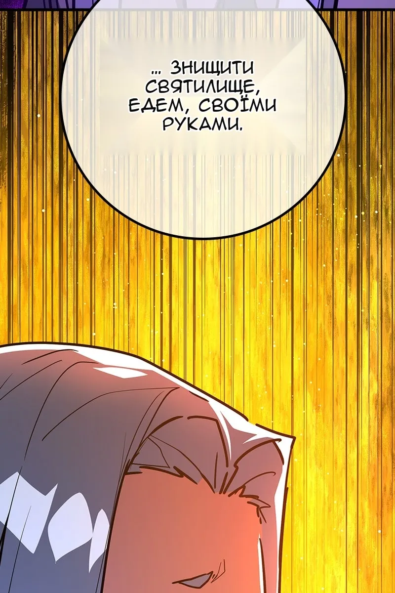 Сторінка 109