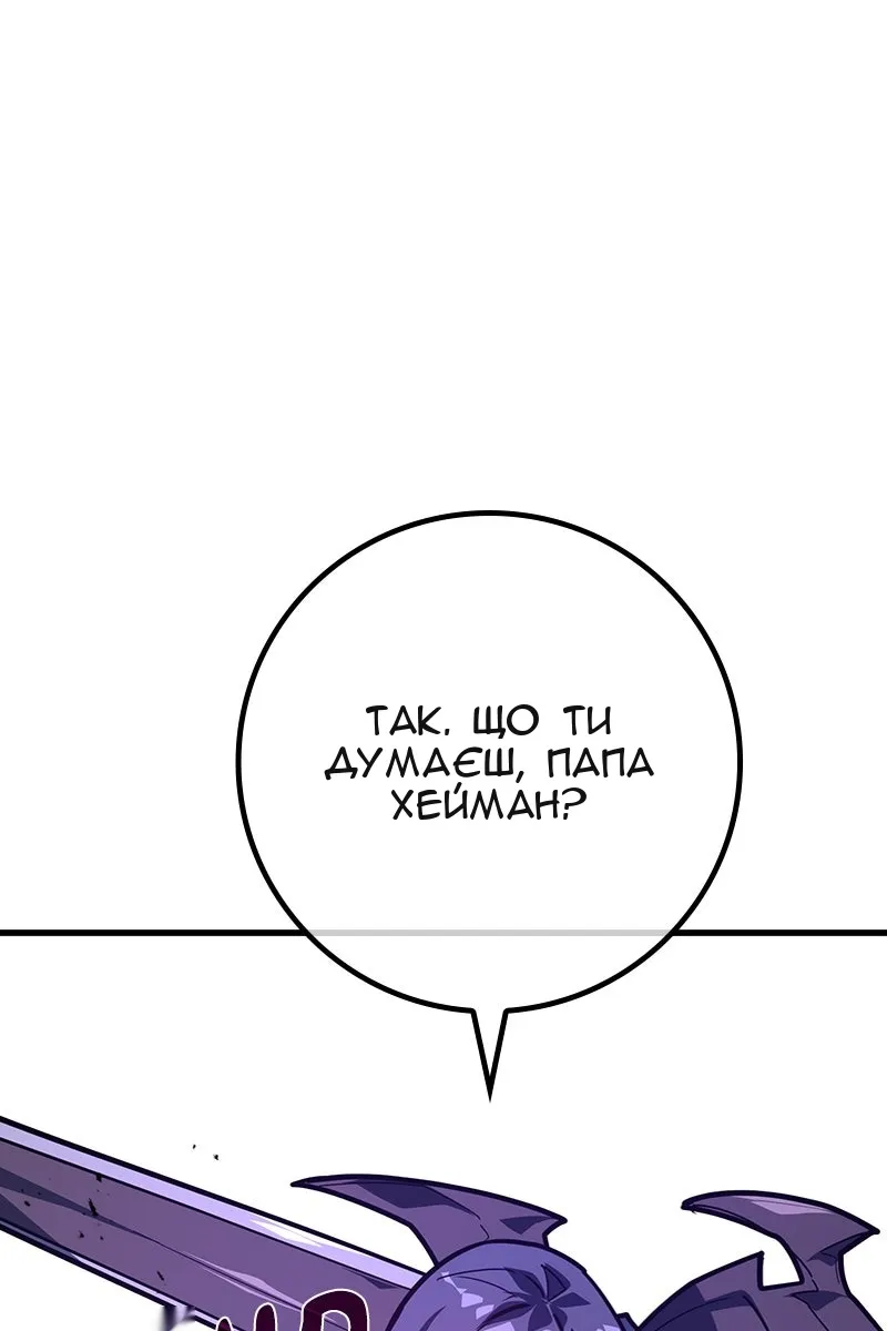 Сторінка 113