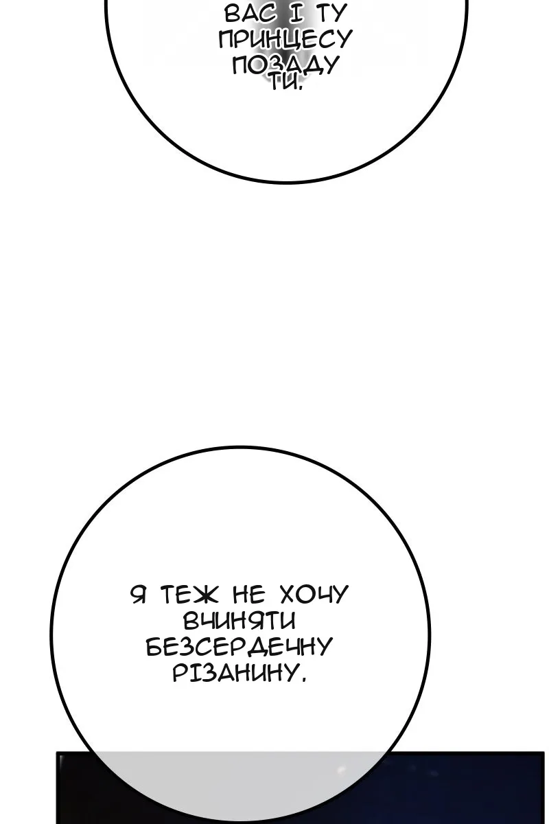 Сторінка 115