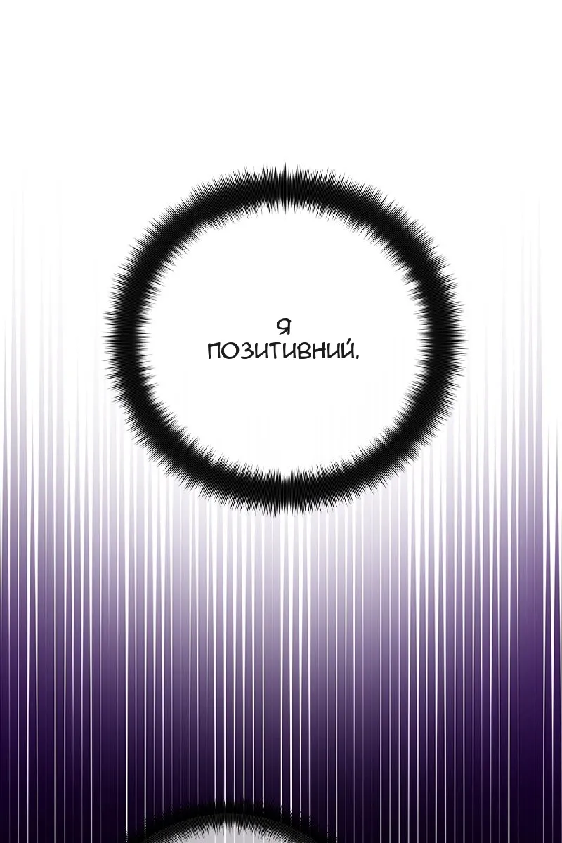 Сторінка 117