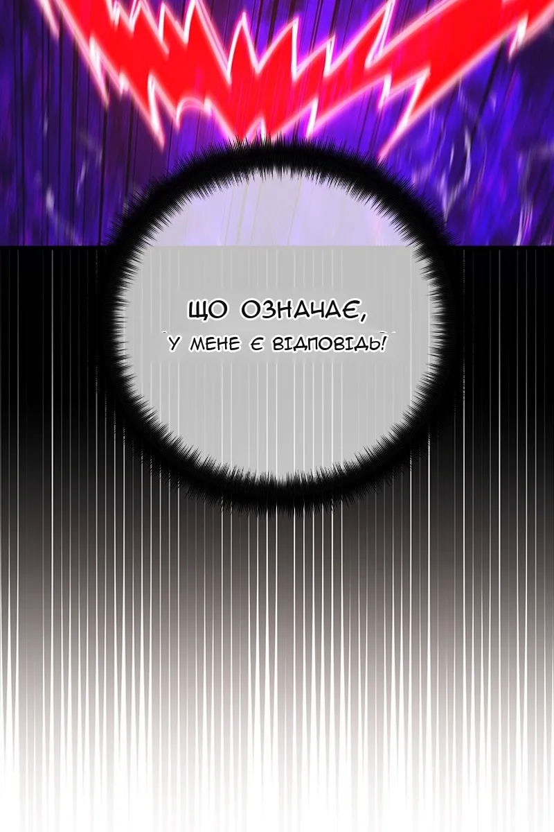 Сторінка 119