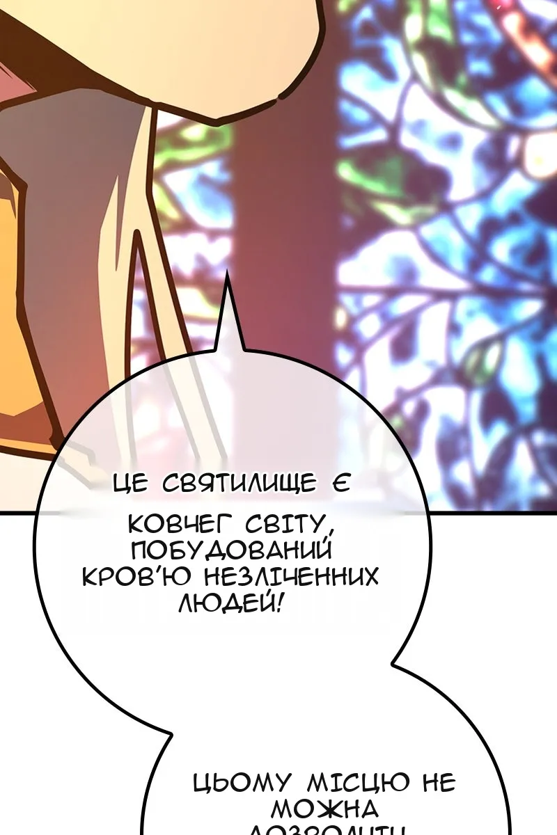 Сторінка 122