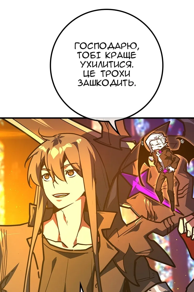 Сторінка 134