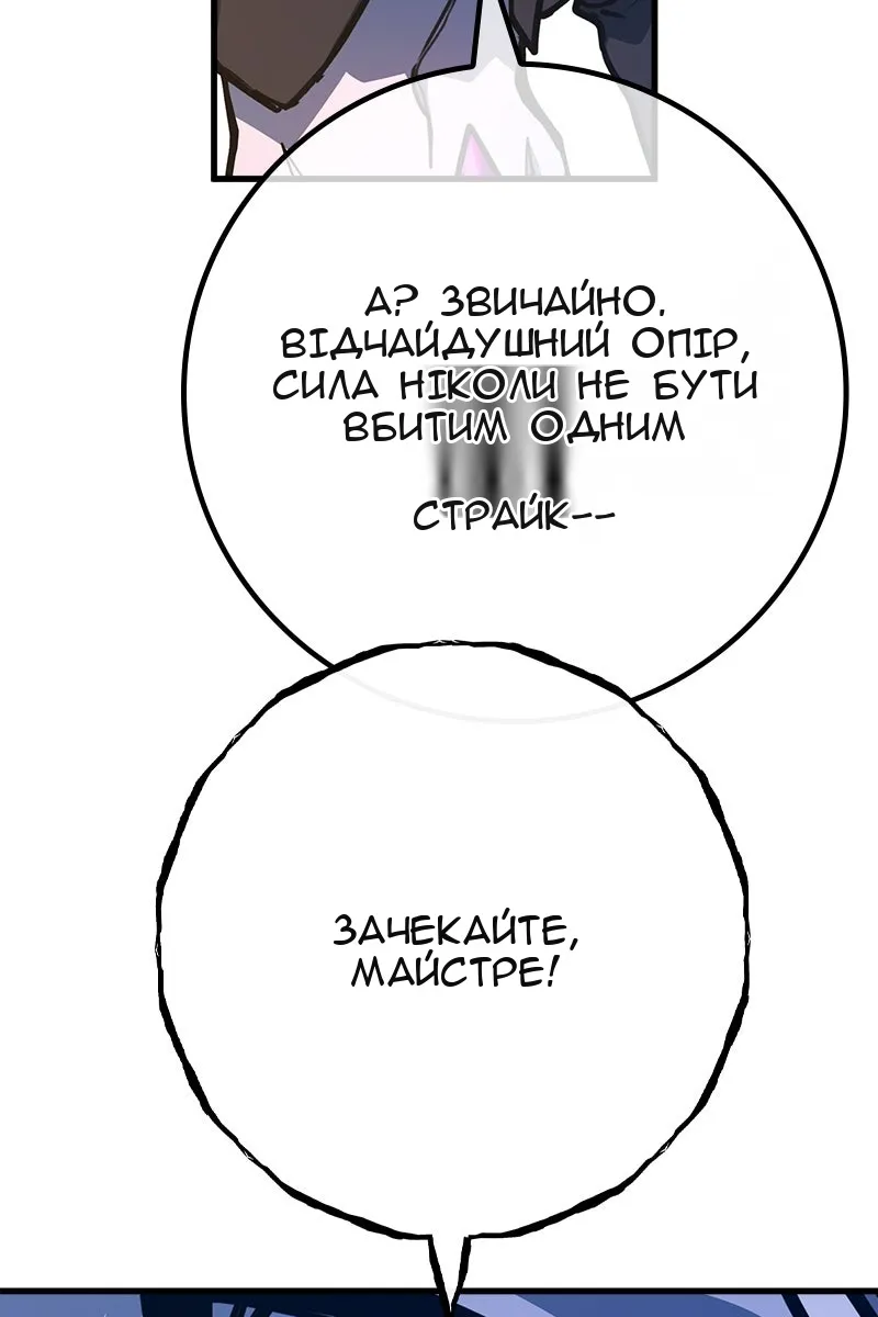 Сторінка 137