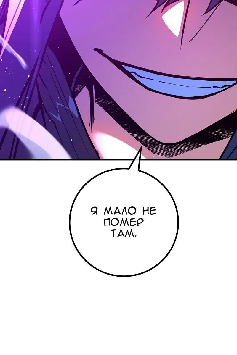 Сторінка 149