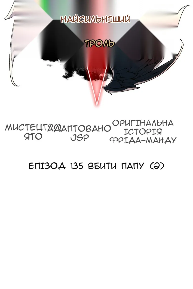 Сторінка 13