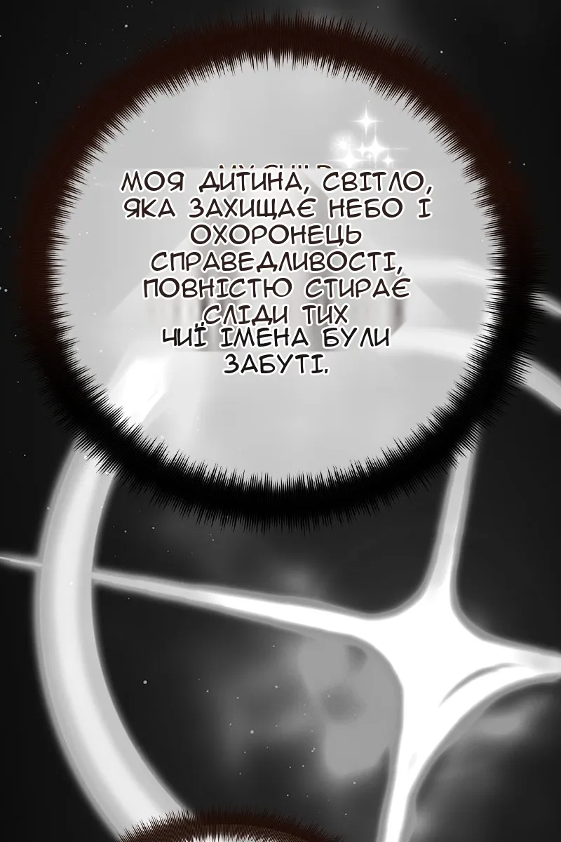 Сторінка 20