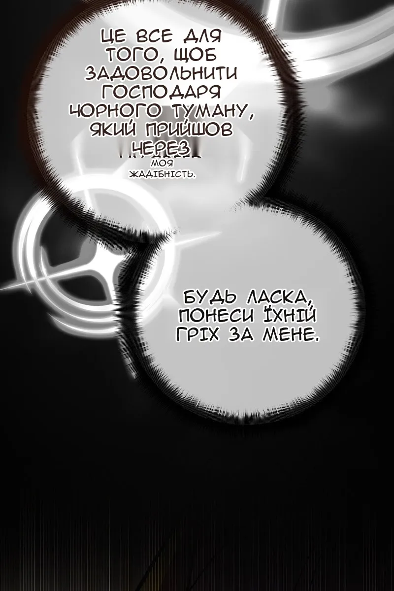 Сторінка 21