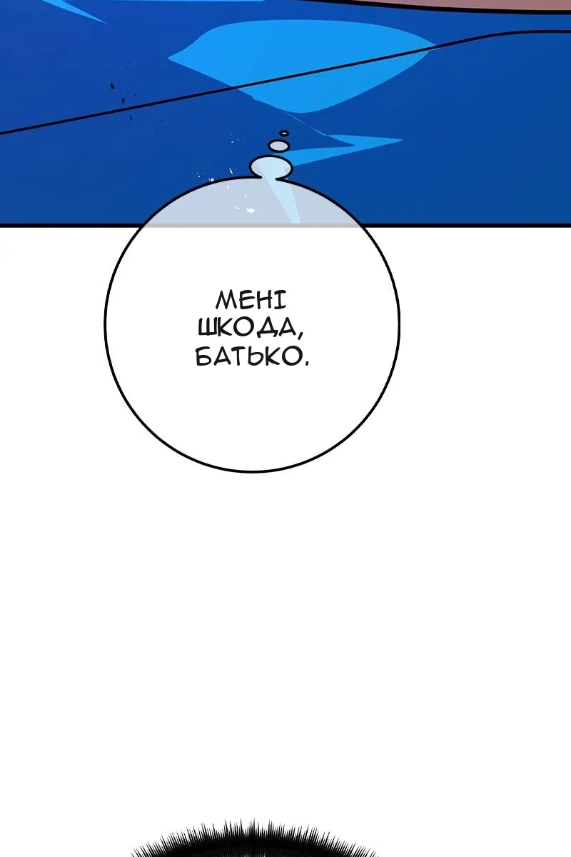 Сторінка 23