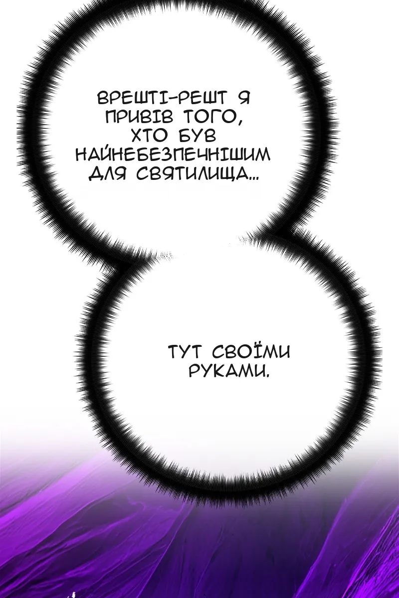 Сторінка 24