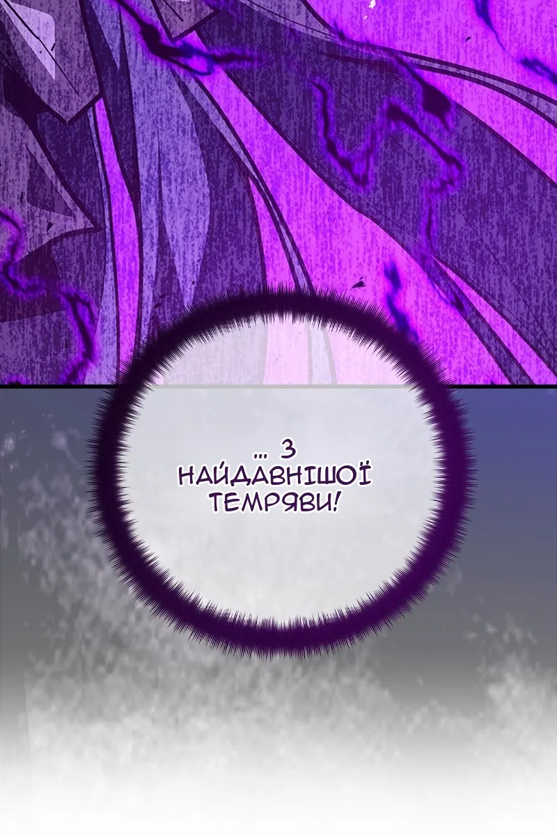 Сторінка 29