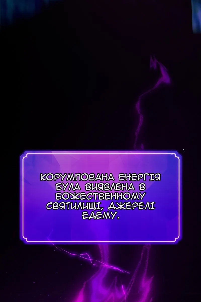 Сторінка 34