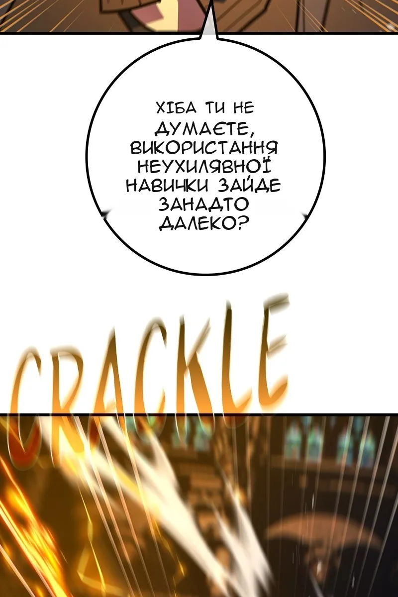 Сторінка 52