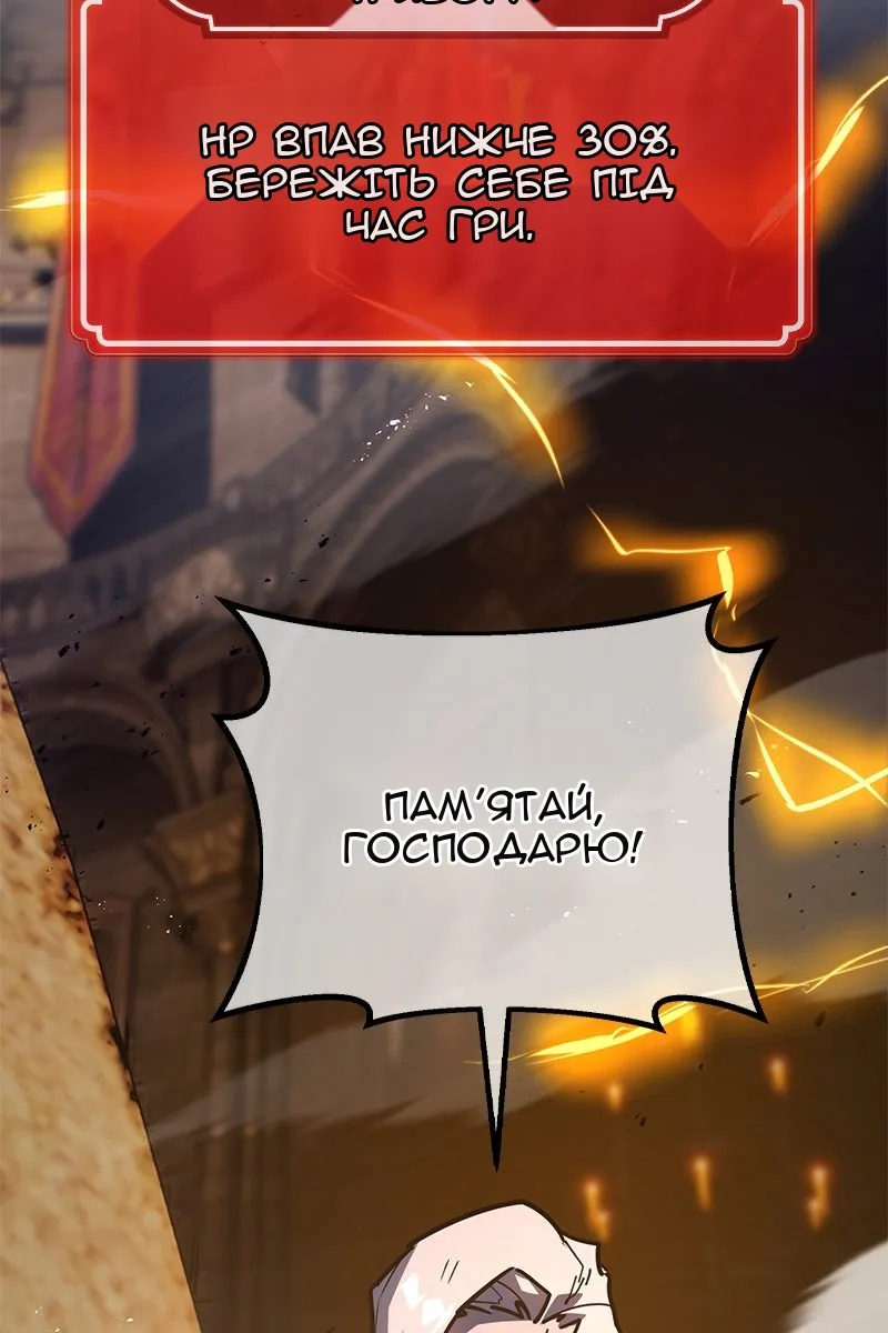 Сторінка 55