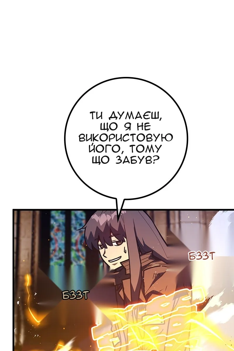 Сторінка 57