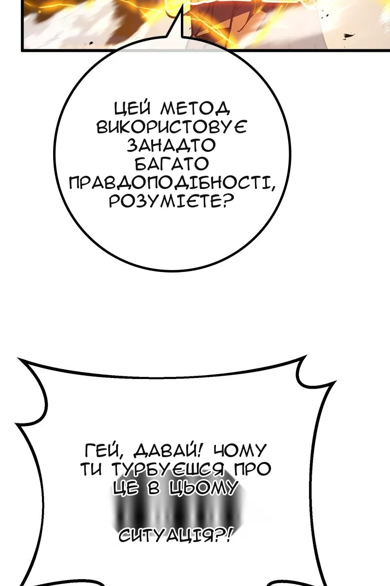 Сторінка 58