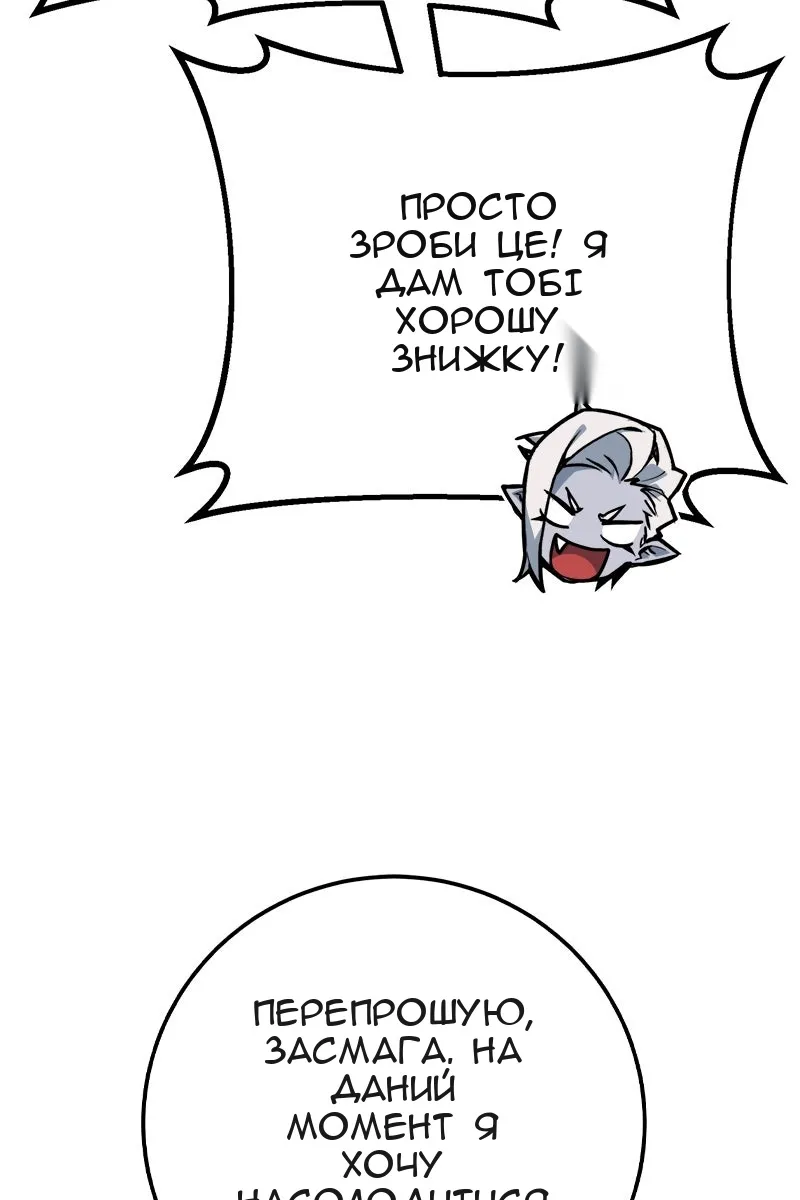 Сторінка 59