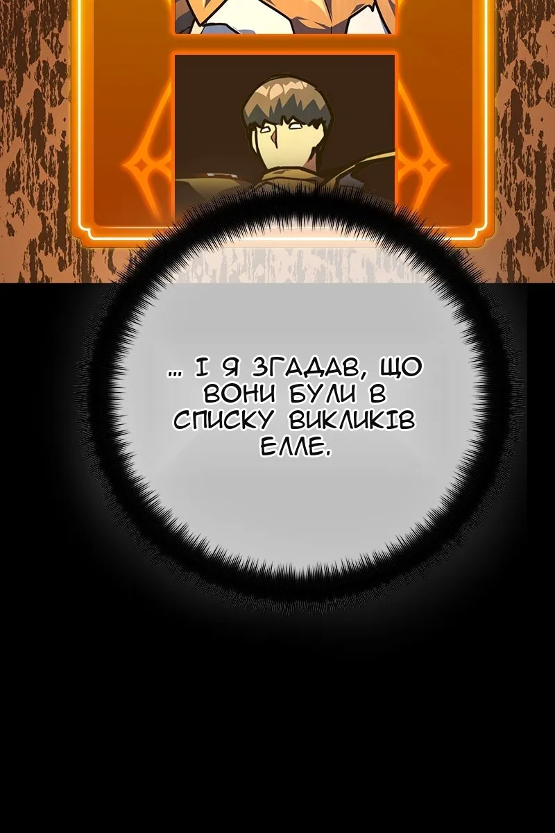 Сторінка 62