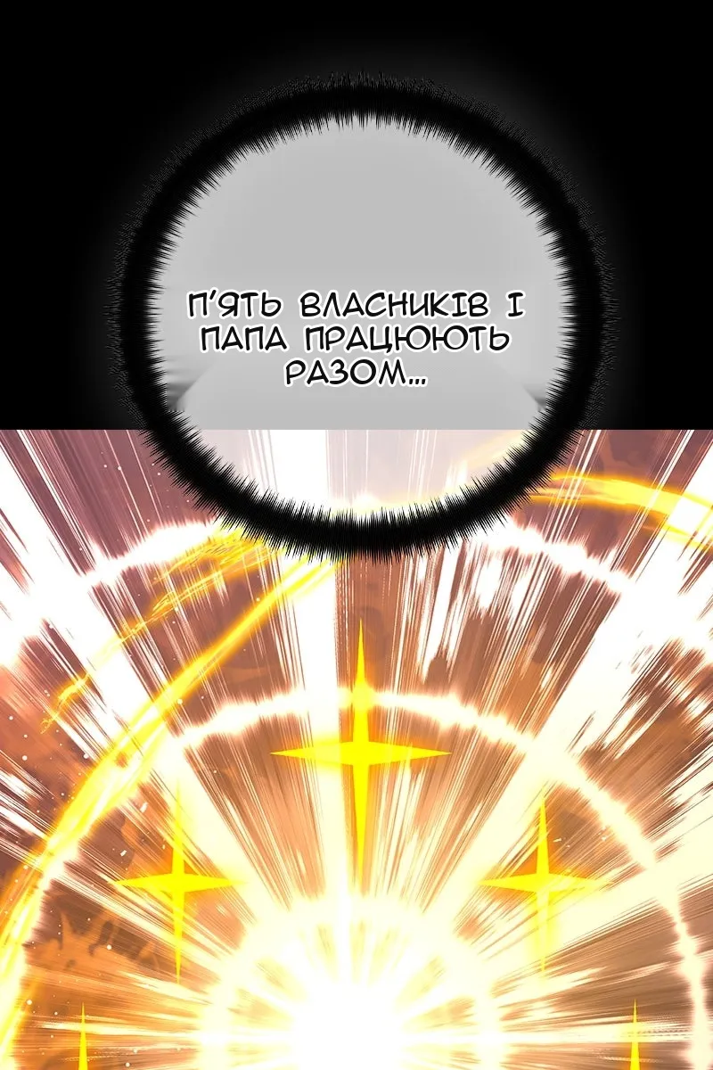 Сторінка 63