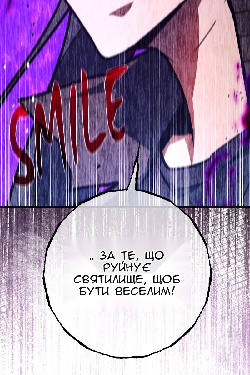 Сторінка 69