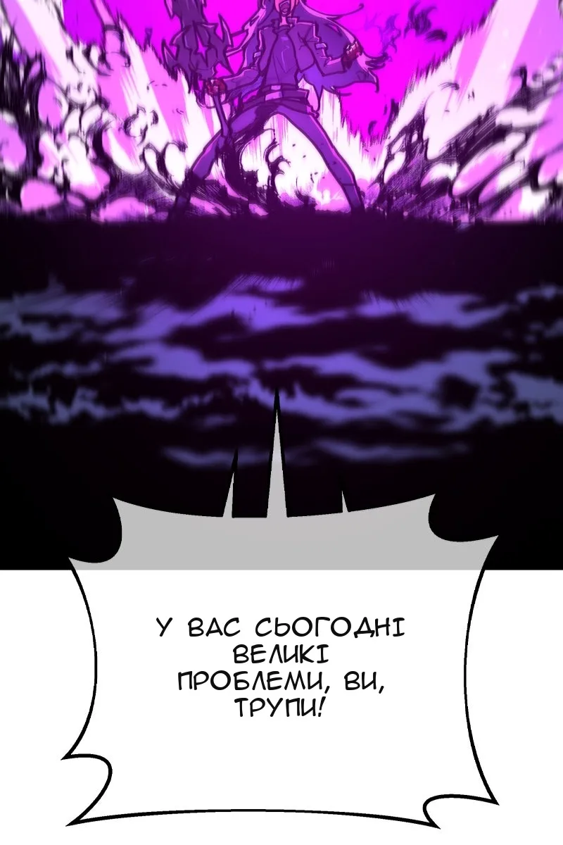 Сторінка 72