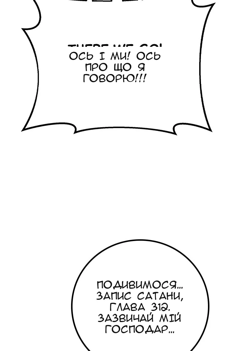 Сторінка 83