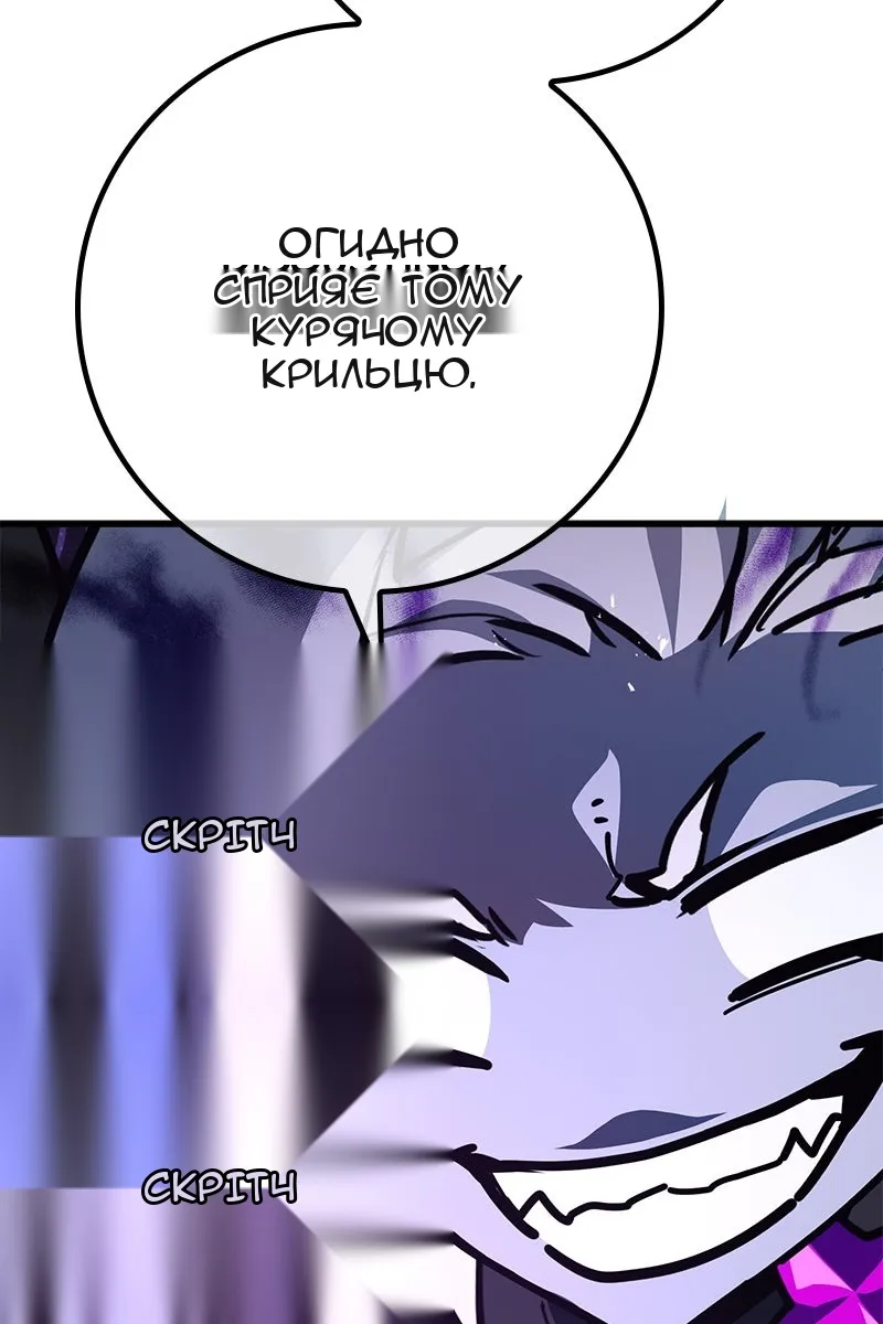 Сторінка 84