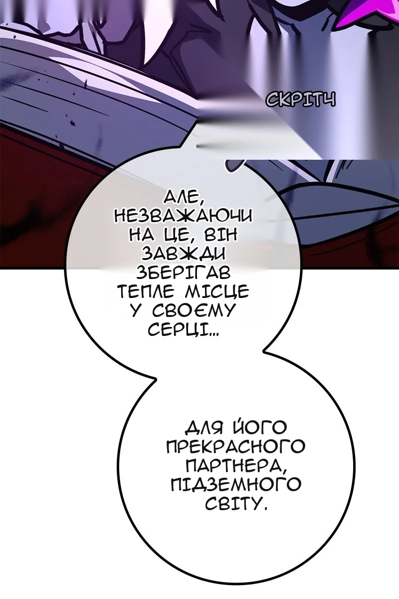 Сторінка 85