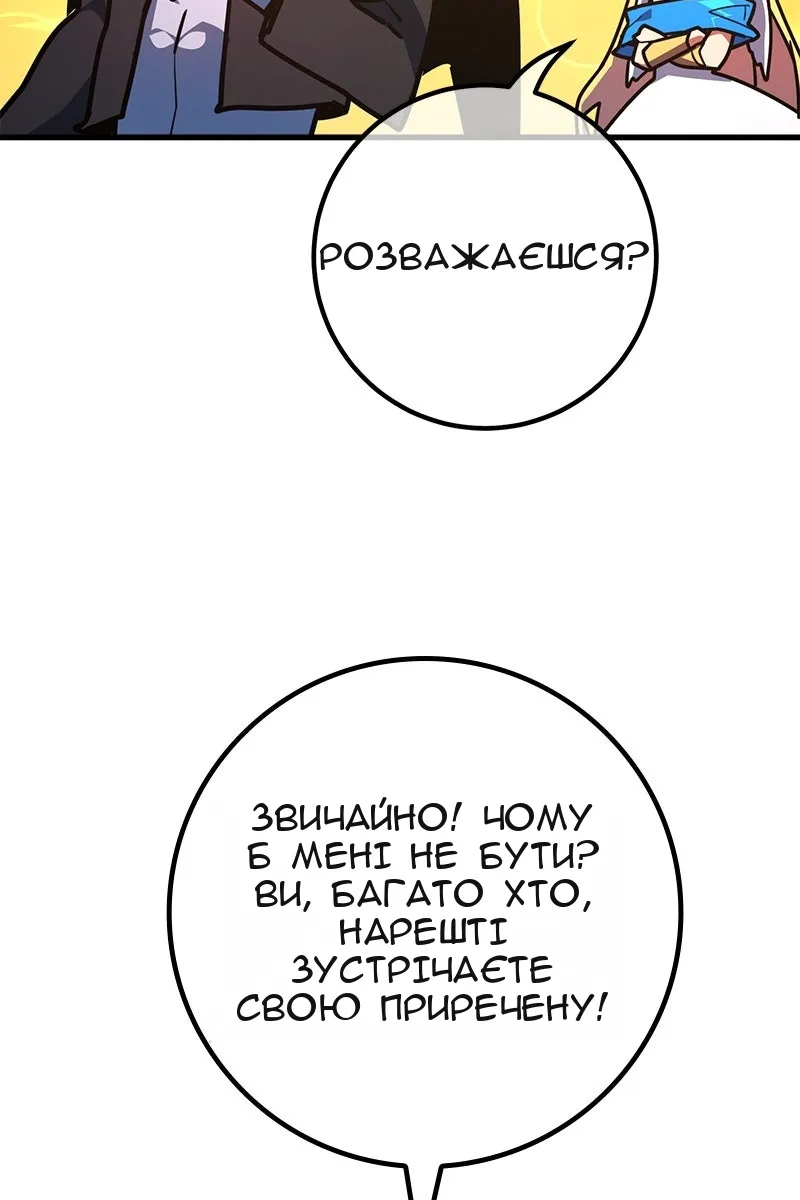 Сторінка 89