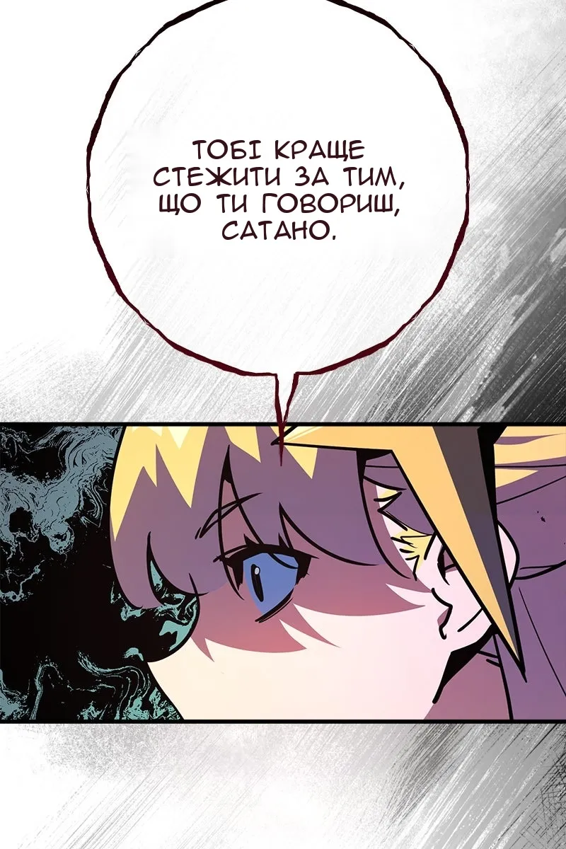 Сторінка 92