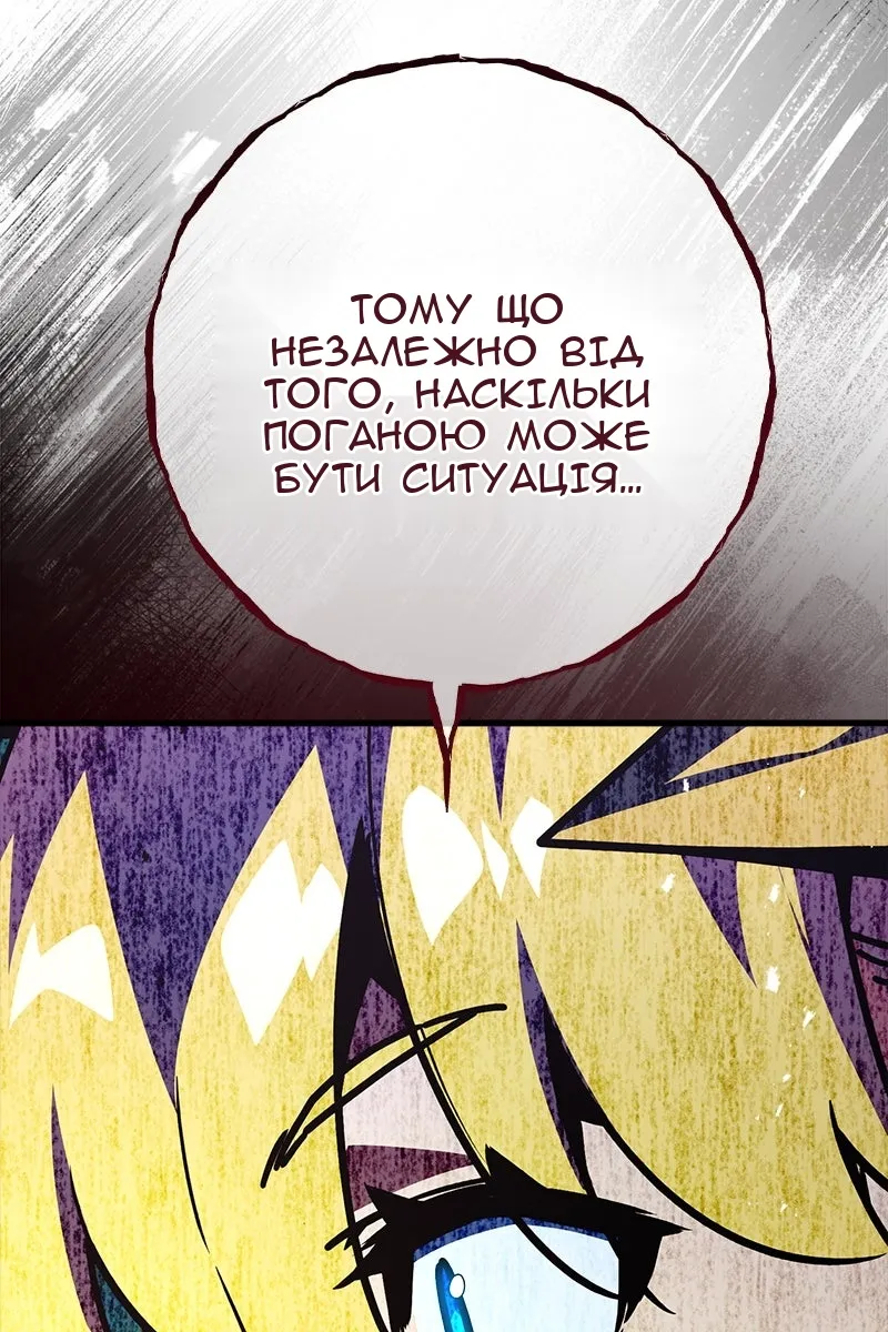 Сторінка 93