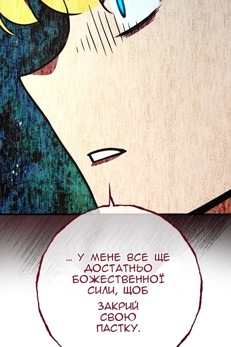 Сторінка 94