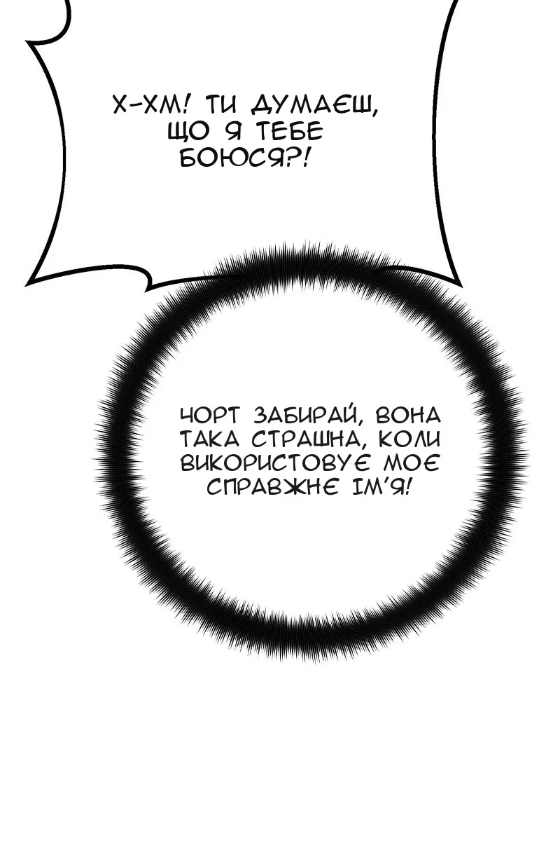 Сторінка 96