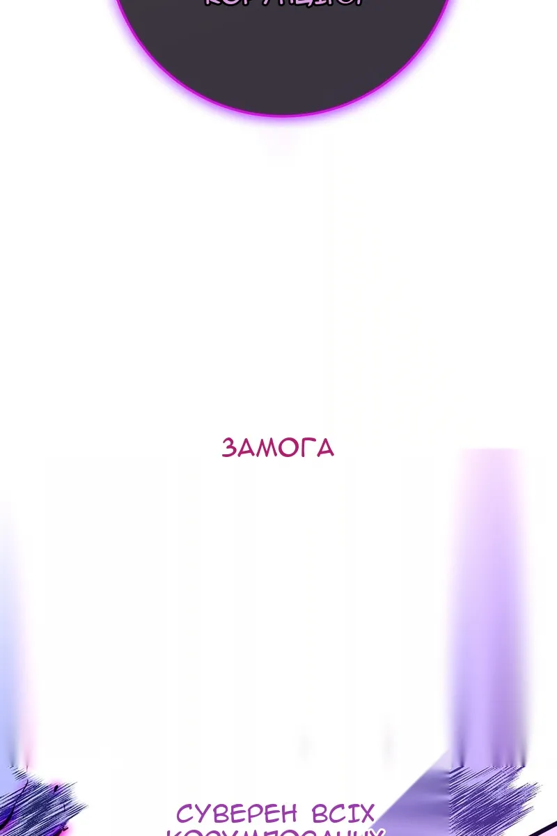 Сторінка 114