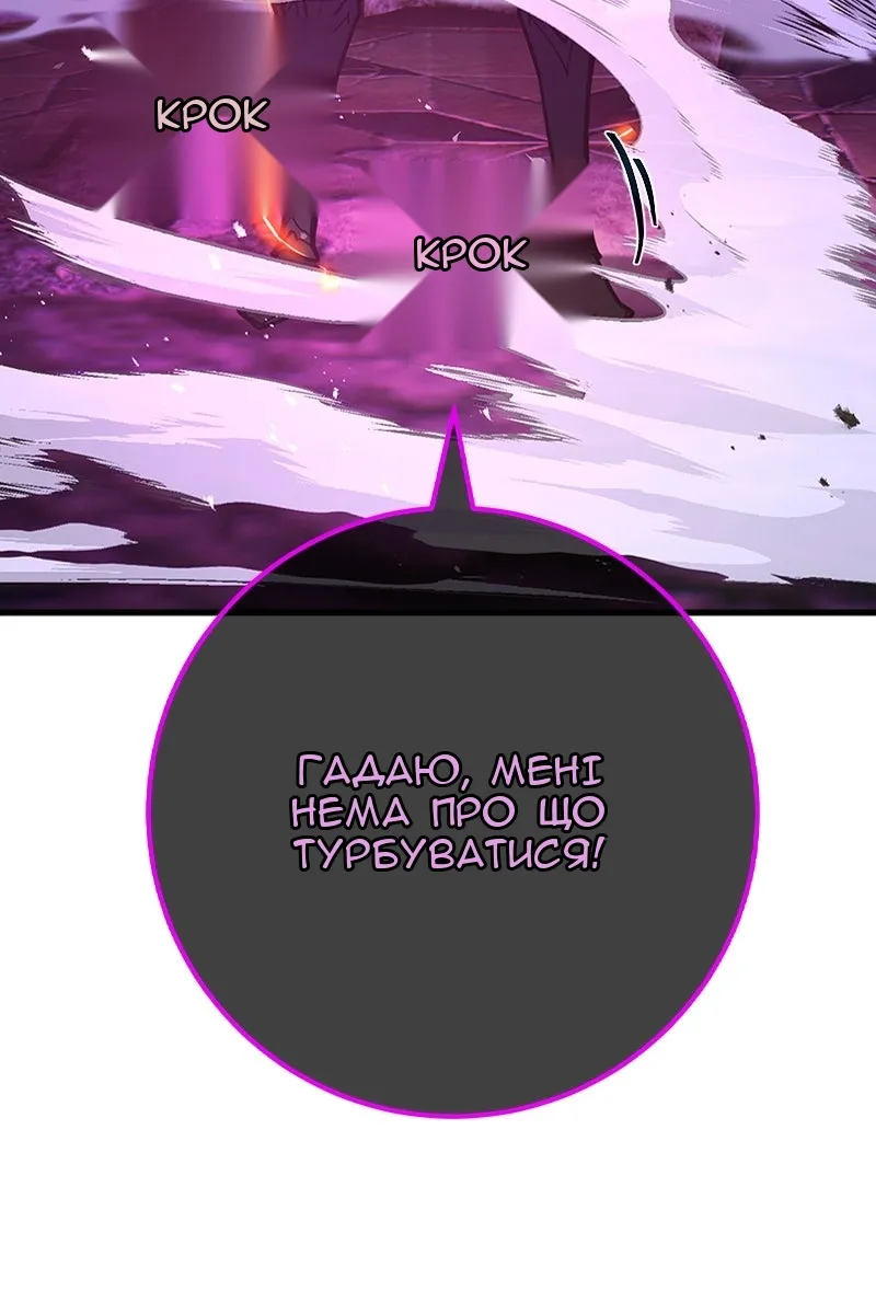 Сторінка 125