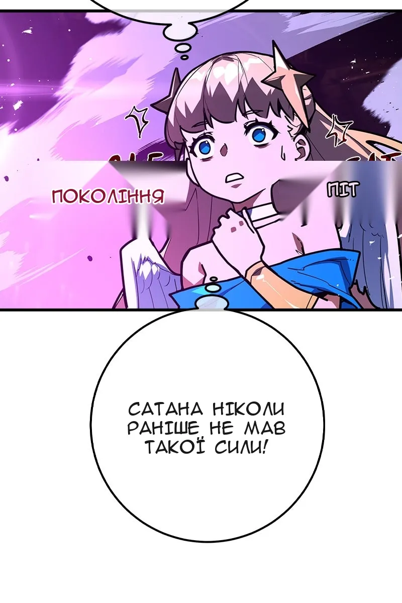 Сторінка 133