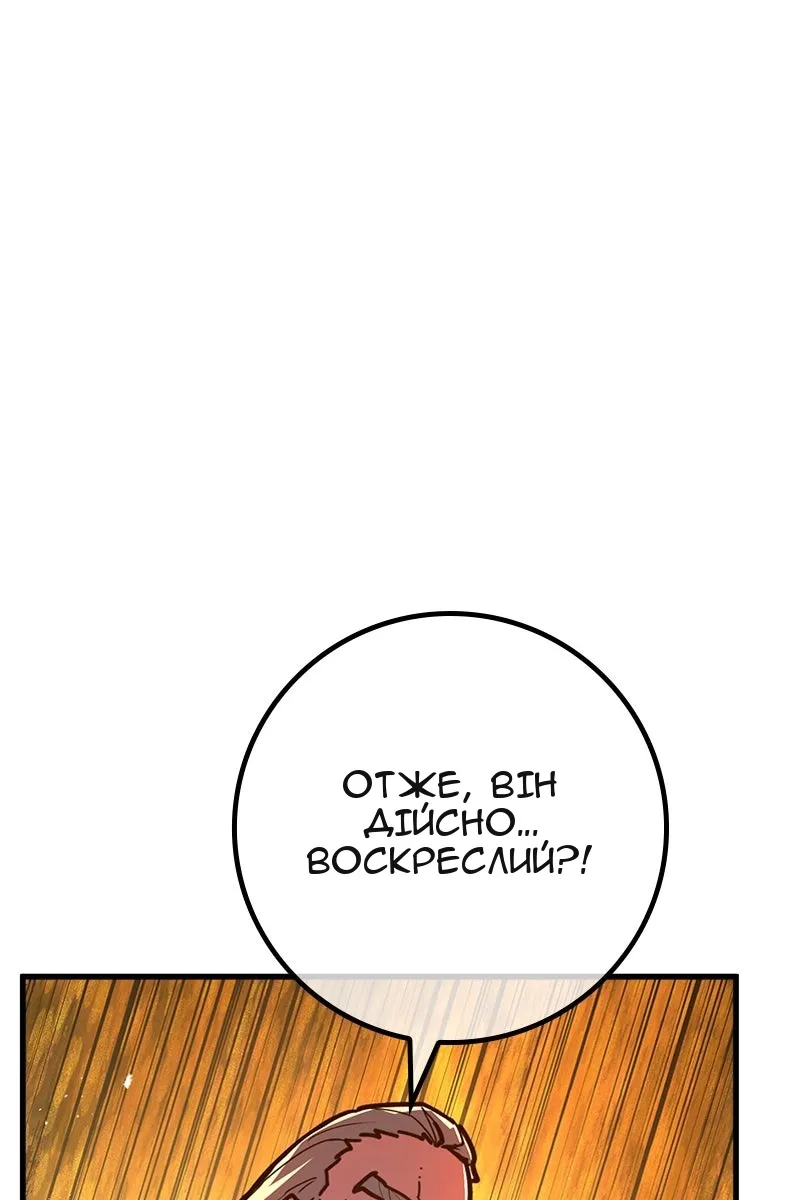 Сторінка 140