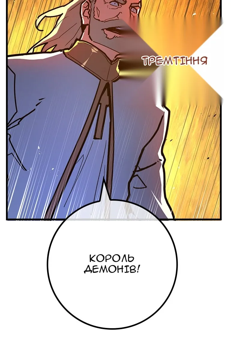 Сторінка 141