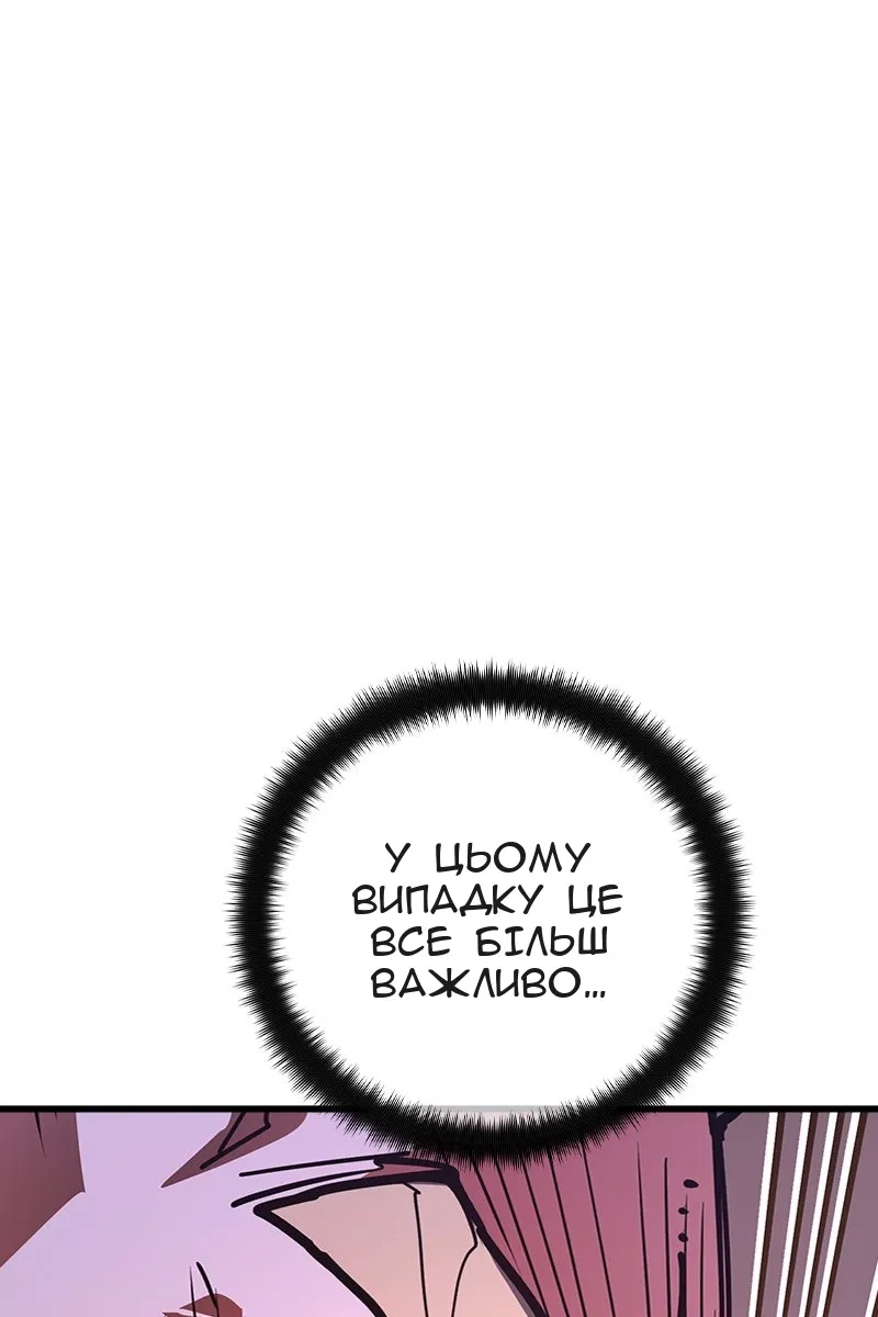 Сторінка 142
