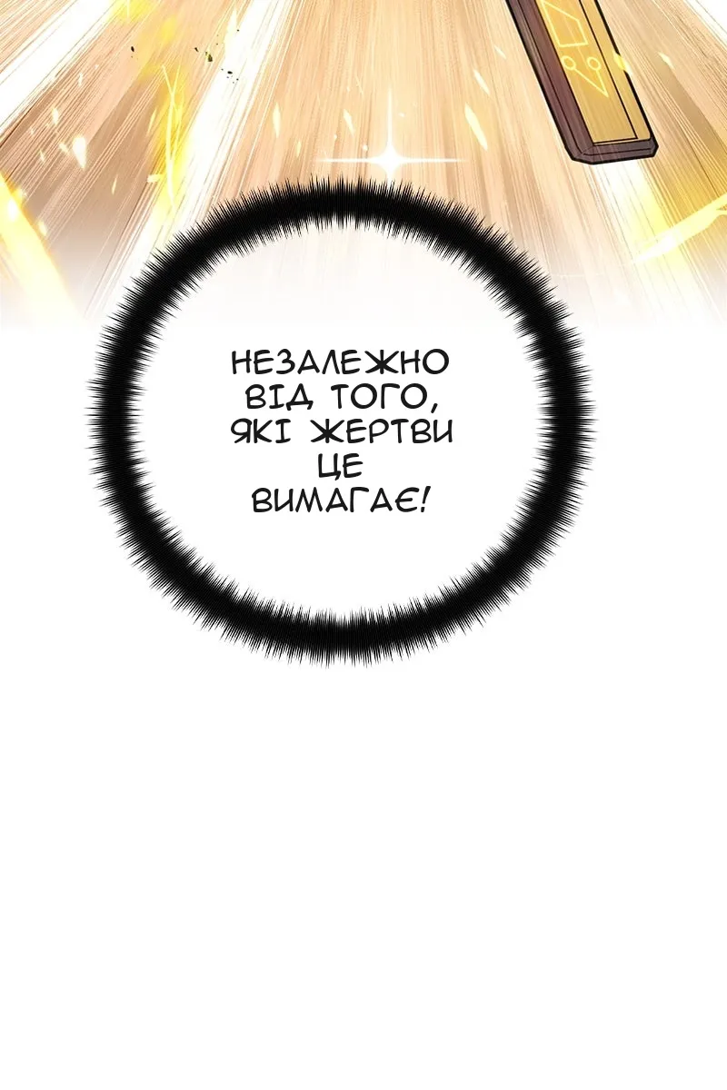 Сторінка 146