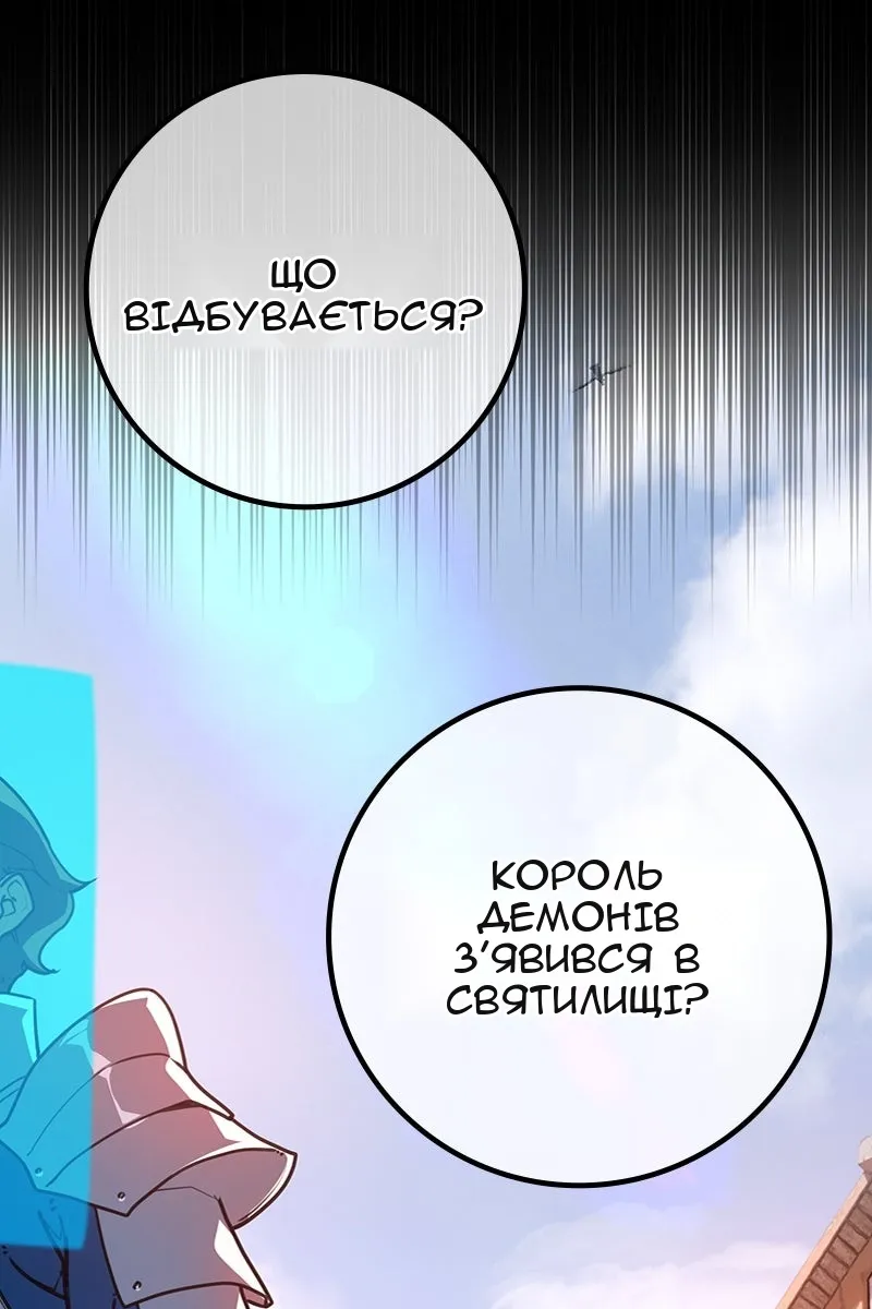 Сторінка 5