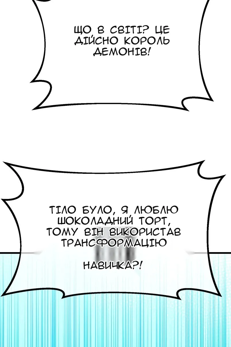 Сторінка 7