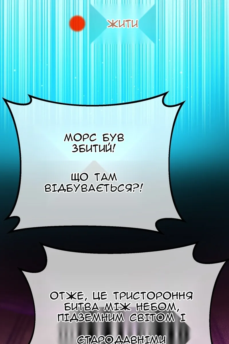 Сторінка 8